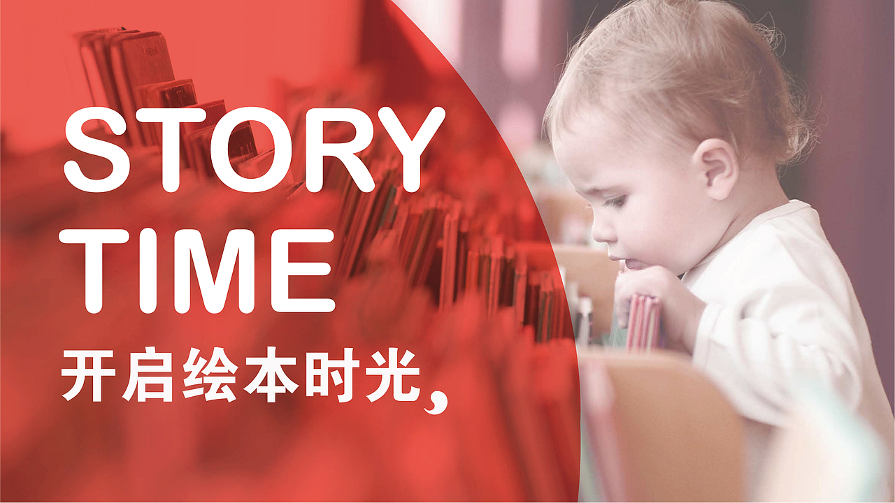 SENIOR JOHN / 老约翰绘本馆（图ZMTkzOTUwOTMy） - 品牌 - 站酷设计师印记EPIS原创素材 - 站酷ZCOOL