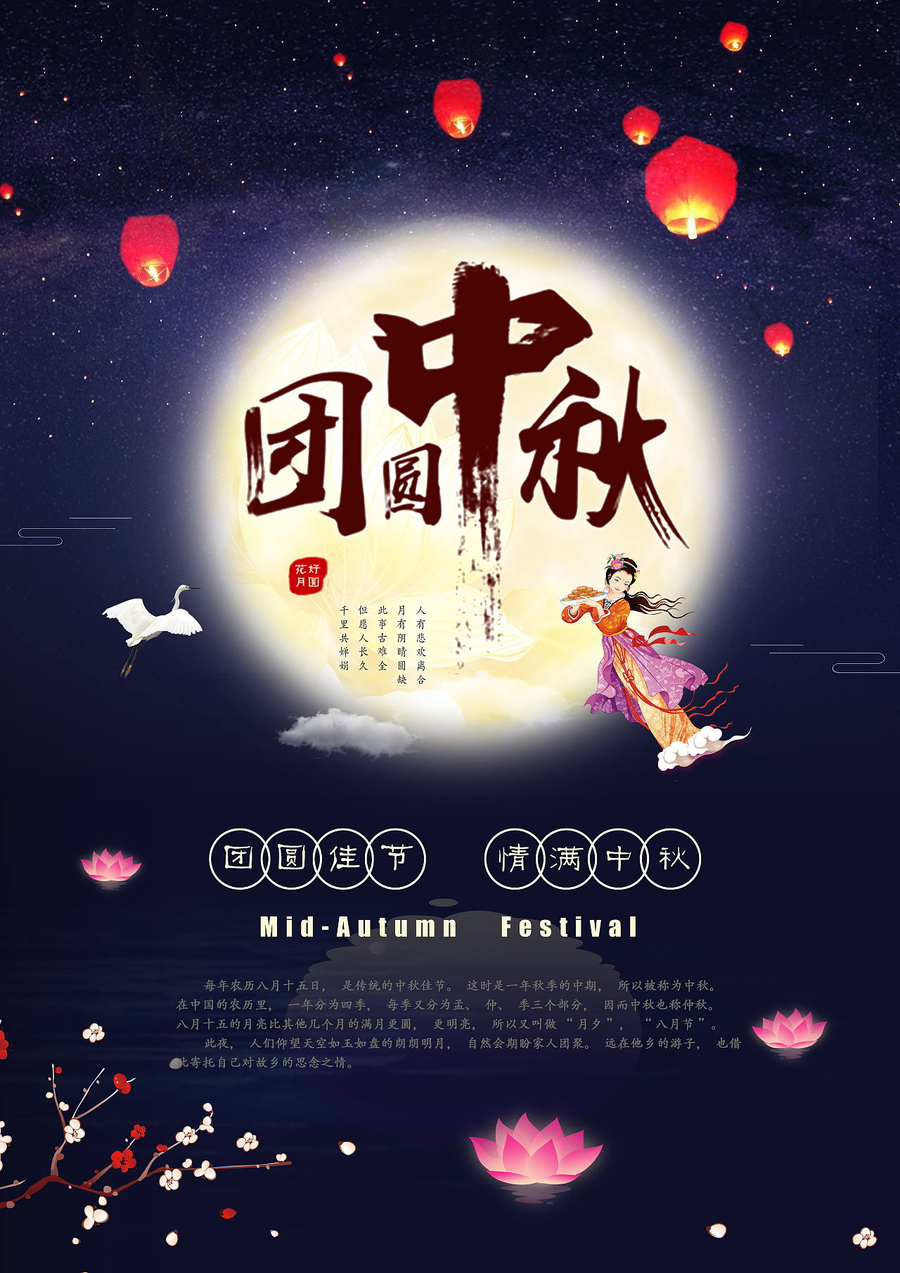 节假日|平面|海报|酱紫酱样 - 原创作品 - 站酷 (zcool)