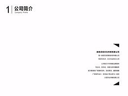 画册