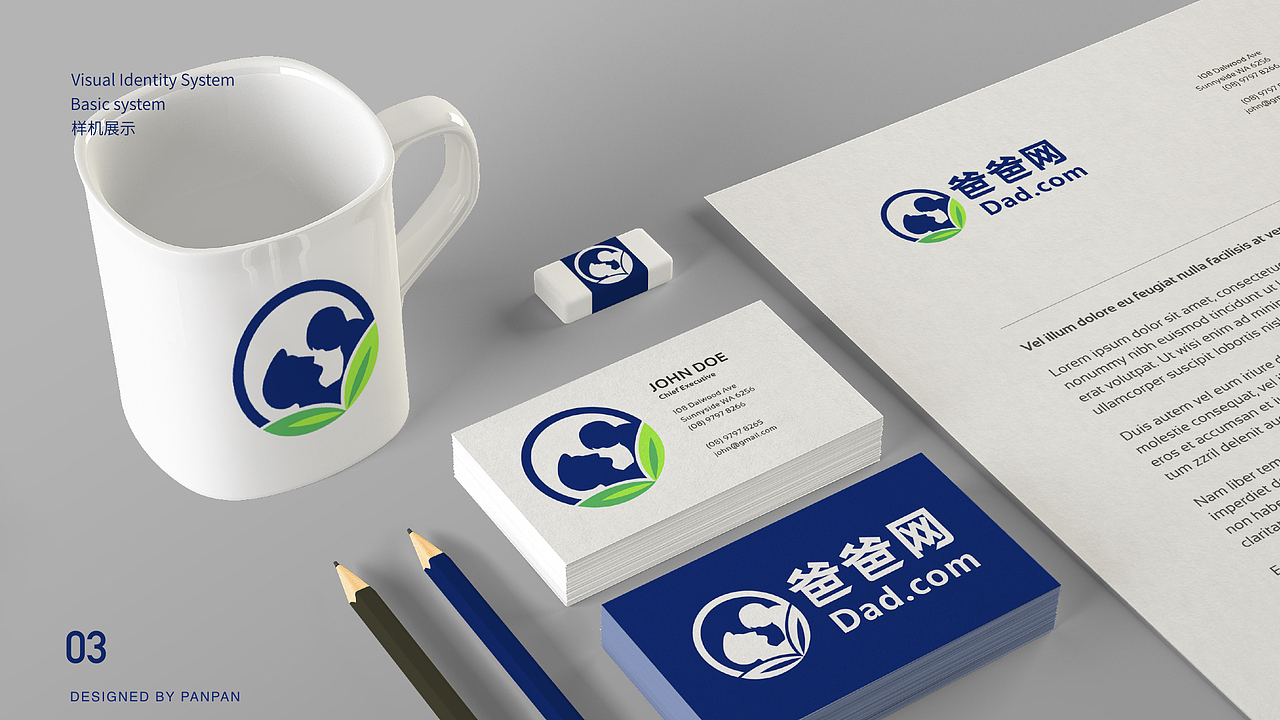 VIS品牌设计（图ZMTU1NDYzMzg0） - 品牌 - 站酷设计师LUO盼盼原创素材 - 站酷ZCOOL