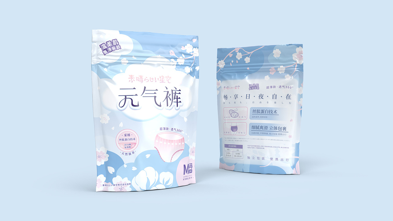 素晴らしい星空 | 包装设计(图ZMjMxMTQ0MDY4) - 包装 - 站酷设计师YFAN_光禄同创原创素材 - 站酷ZCOOL