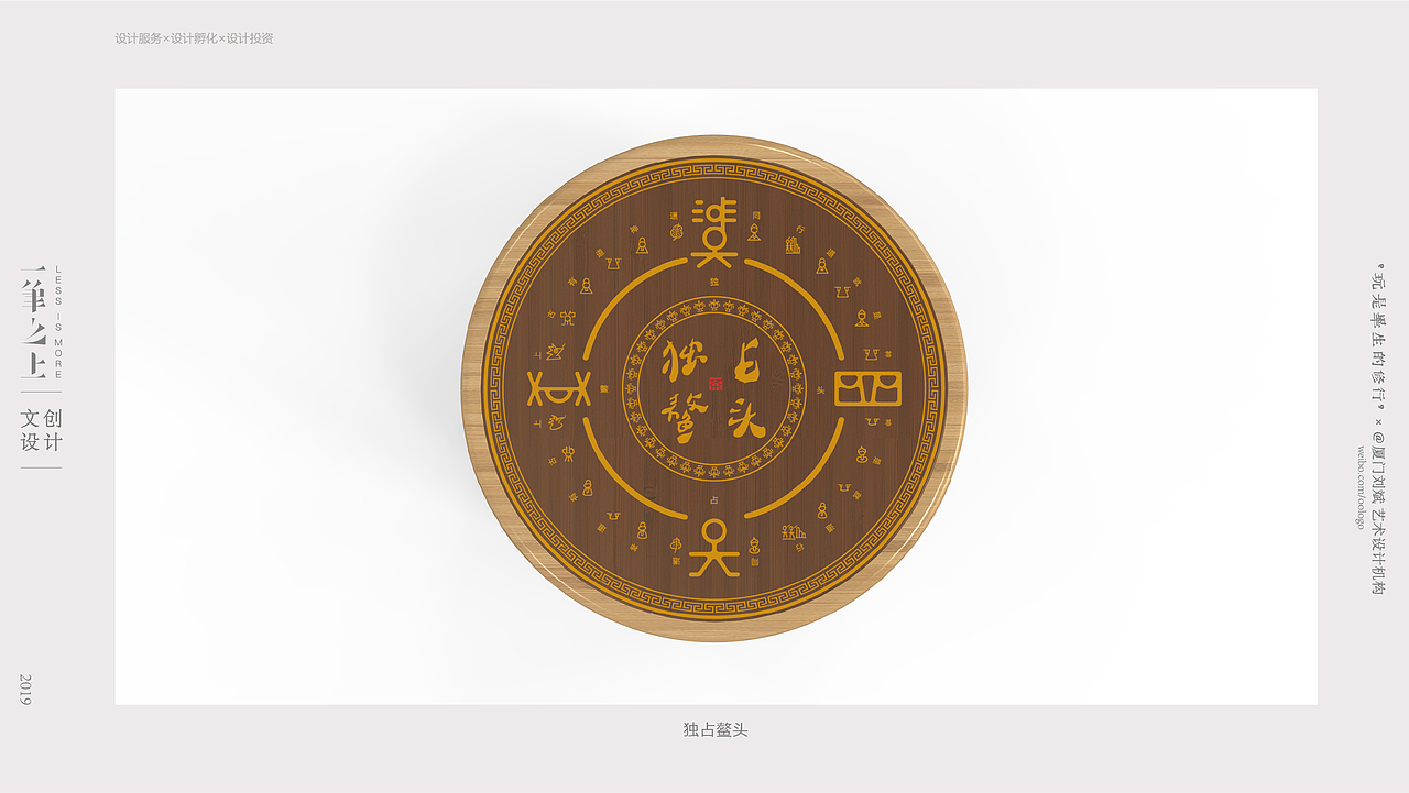 独占鳌头 | 茶叶包装