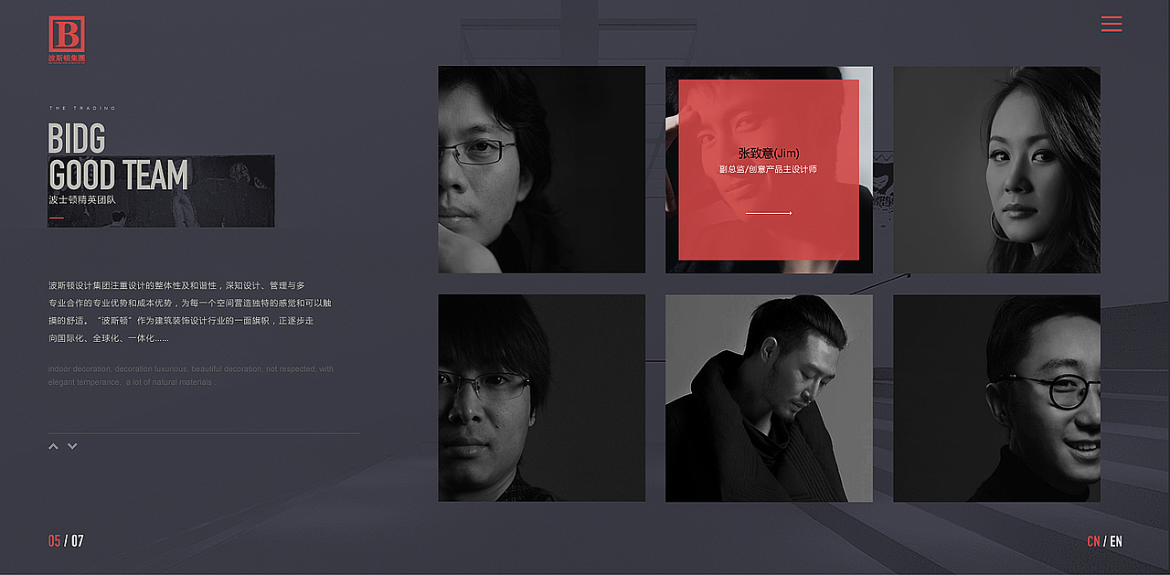 品质居家生活衍生品（图ZNjQyMDg2NDg=） - 企业官网 - 站酷设计师junzai008原创素材 - 站酷ZCOOL