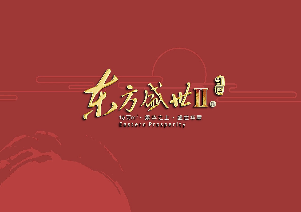 VI视觉识别系统（图ZMTg4NzA4OTQ0） - 品牌 - 站酷设计师Sherry9999原创素材 - 站酷ZCOOL