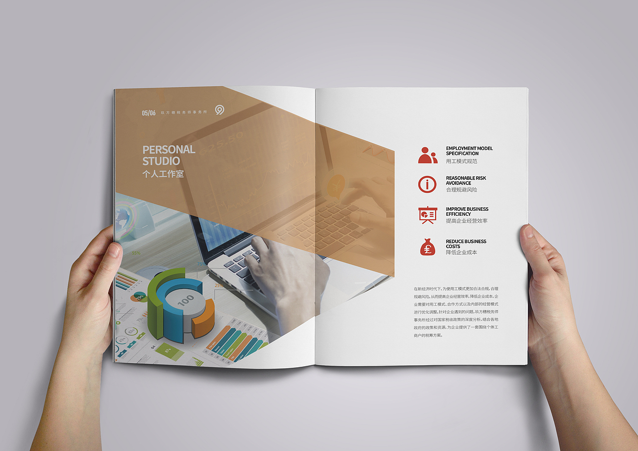 金融画册（图ZMjMxNjQ0ODk2） - 书籍/画册 - 站酷设计师良辰创意原创素材 - 站酷ZCOOL