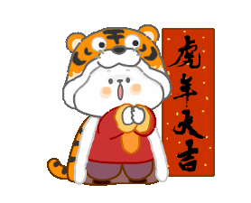 懒熊熊与兔蛮蛮18（图ZMjg2NTU1NjE2） - 网络表情 - 站酷设计师黄大大仙原创素材 - 站酷ZCOOL