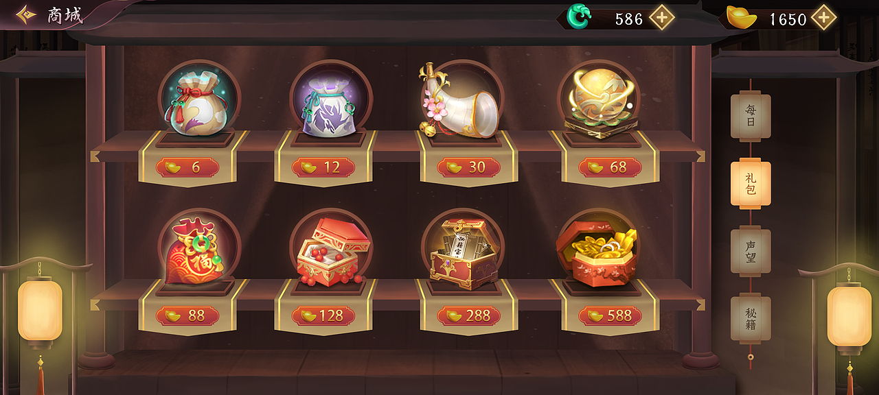 中国风游戏界面