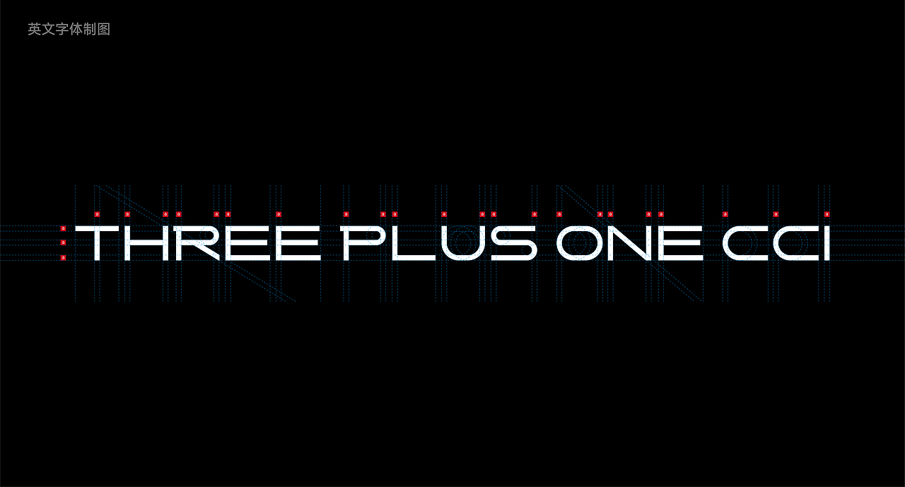 长三角铁路文创品牌丨三加一文创丨LOGO/VI设计