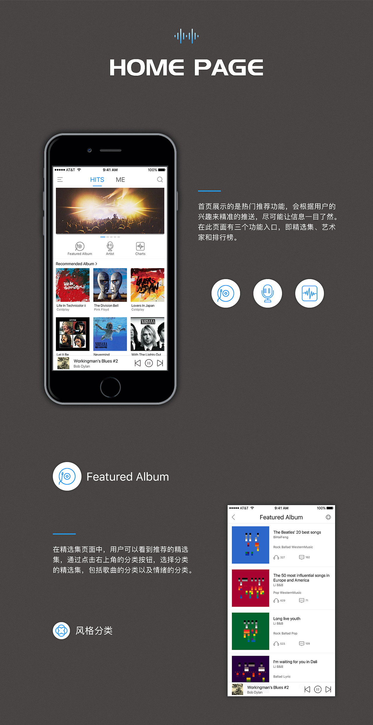 Music APP Design
