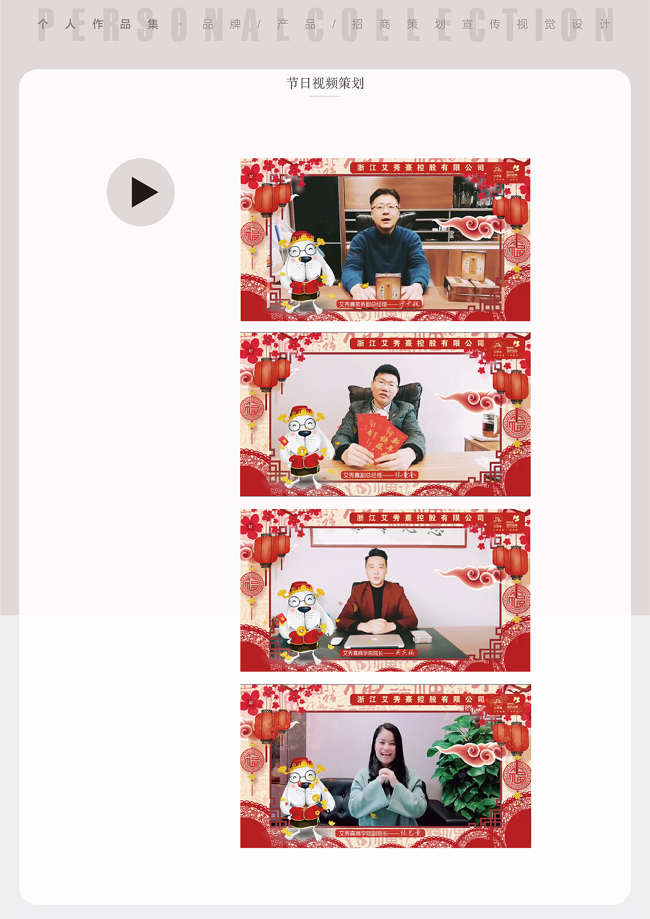 设计作品集2018（图ZMTMzNDI1NjY4） - 品牌 - 站酷设计师张杨baby原创素材 - 站酷ZCOOL