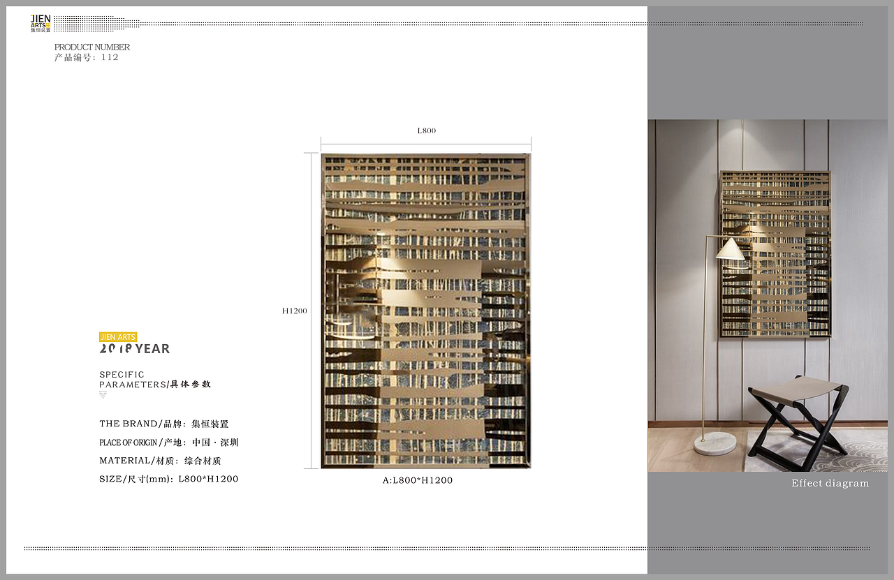 集恒工艺.摆件.饰品.墙饰