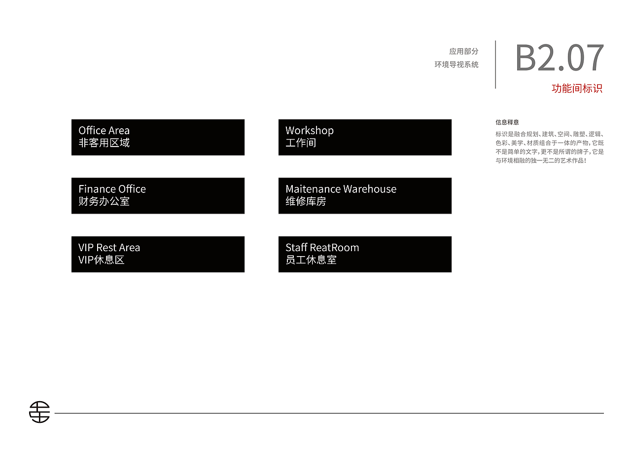 嘉平十五视觉识别系统VI手册（图ZMTg1NzY0OTE2） - 品牌 - 站酷设计师好甜一颗北冰洋原创素材 - 站酷ZCOOL