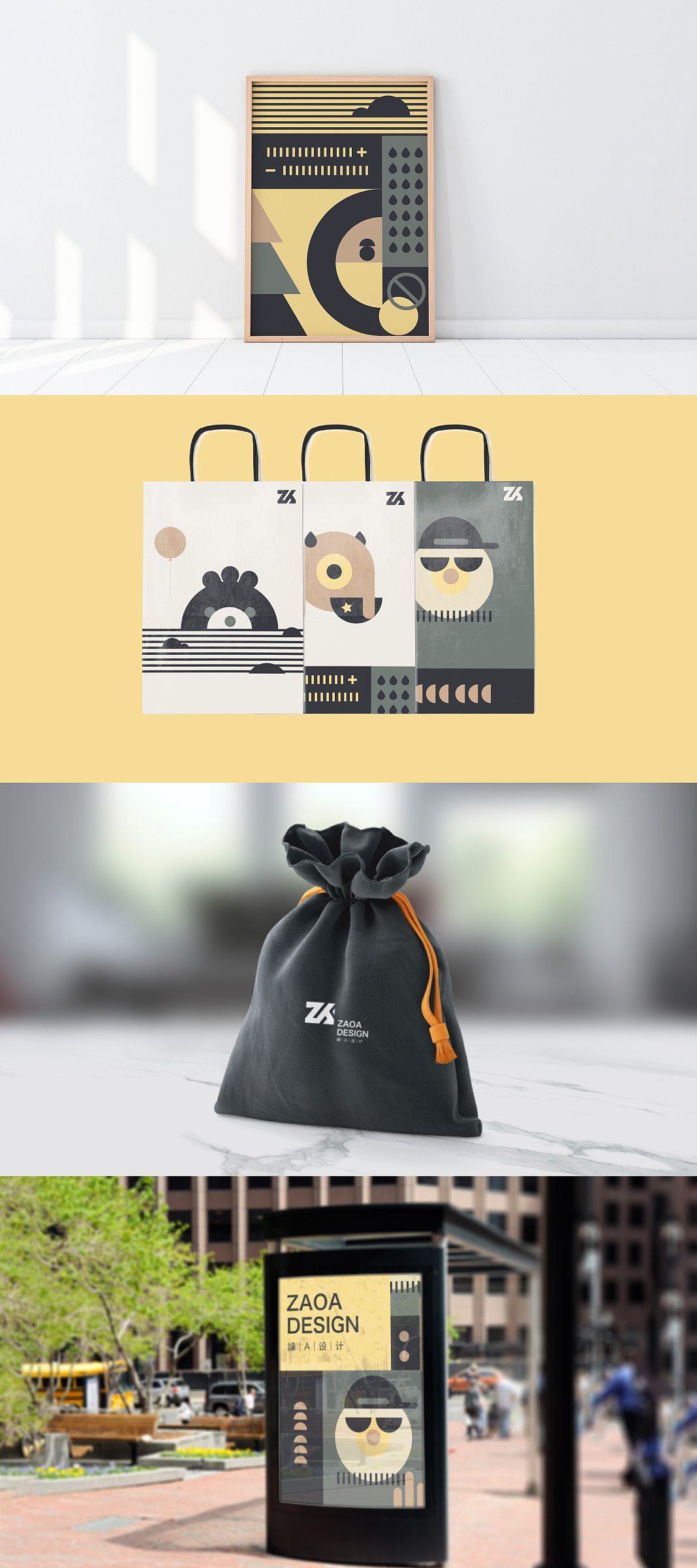 xianの譟A设计（图ZMTkzOTkzNDUy） - 品牌 - 站酷设计师赵阿咸原创素材 - 站酷ZCOOL