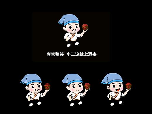 店小二-小程序配套角色相关