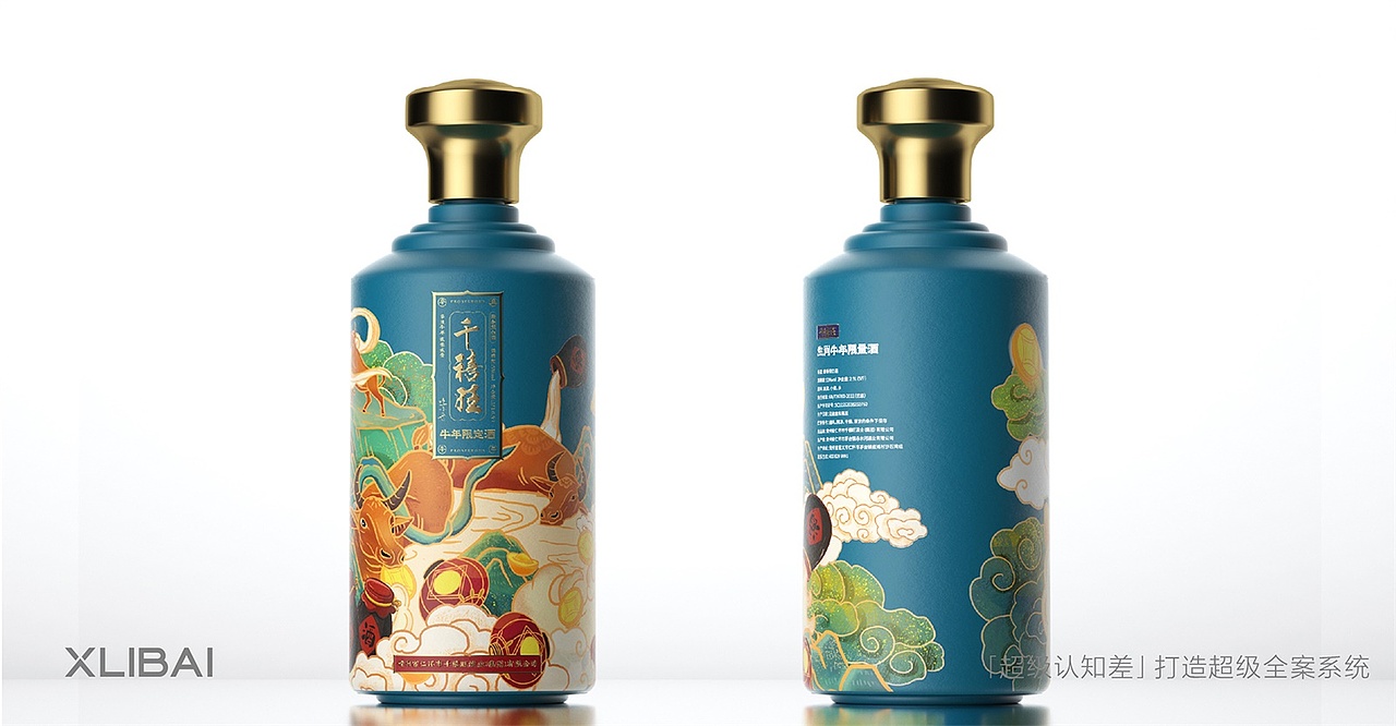 全案 | 千禧旺酱香酒品牌全案策划设计