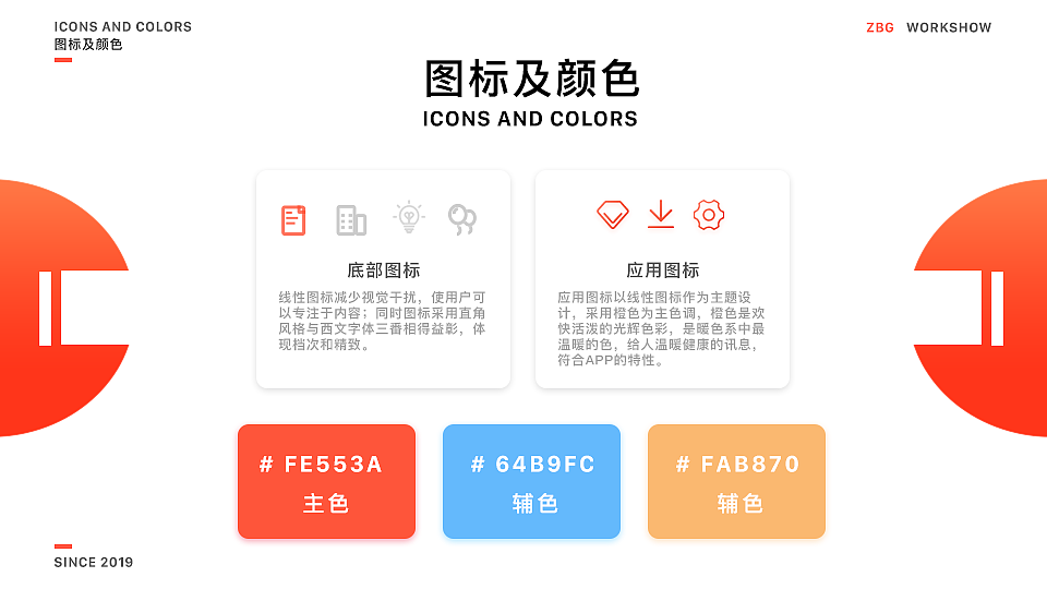 UI作品集（图ZMTUzMTA2NDg4） - APP界面 - 站酷设计师破空的黎明原创素材 - 站酷ZCOOL
