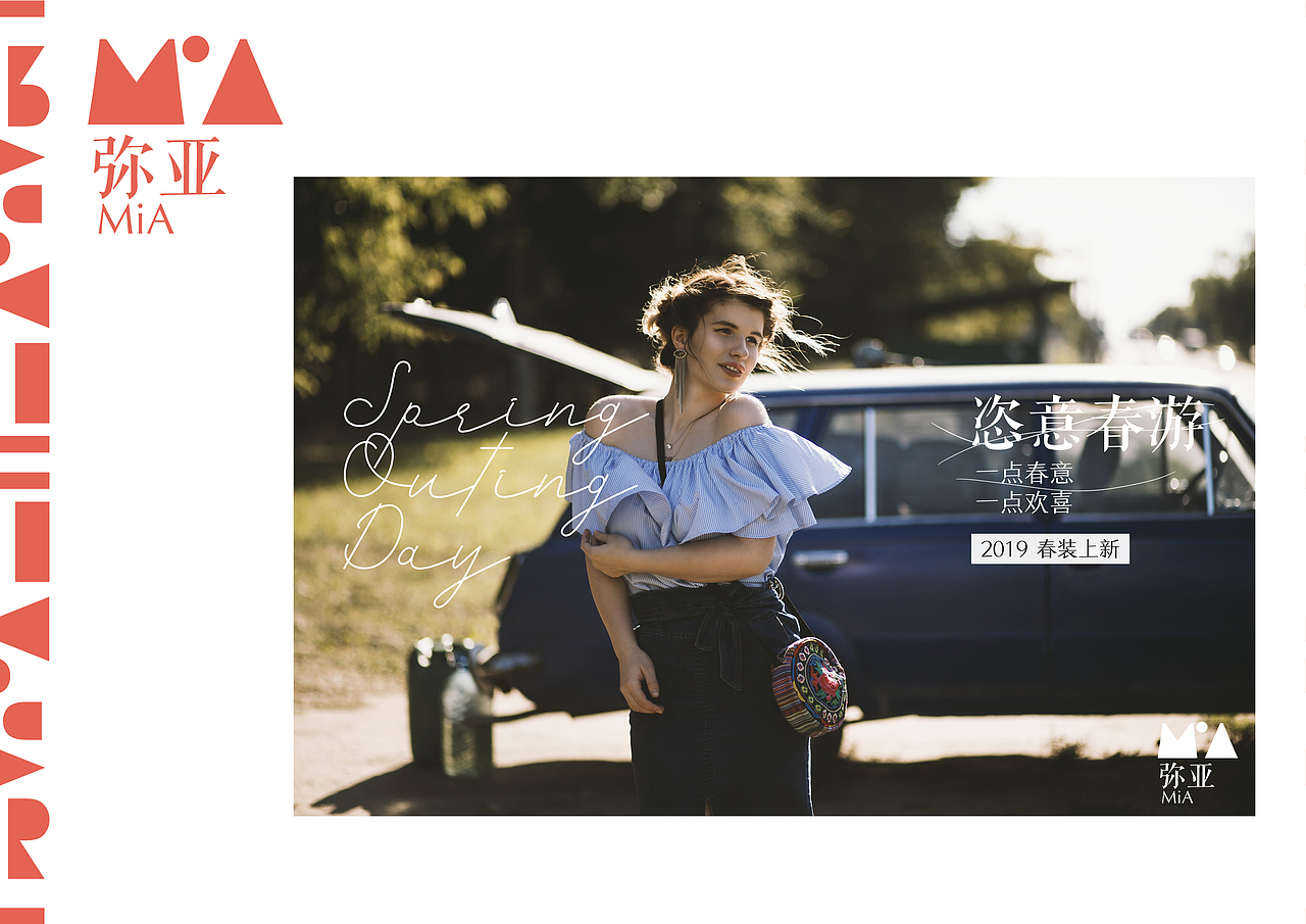 个人作品集 201905