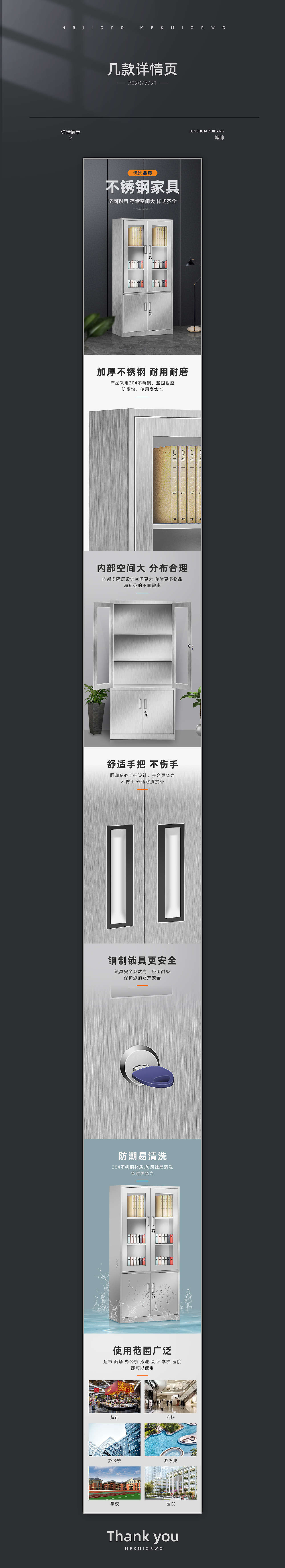 详情页（图ZMjE3NDkwNjM2） - 电商 - 站酷设计师无极乾坤原创素材 - 站酷ZCOOL