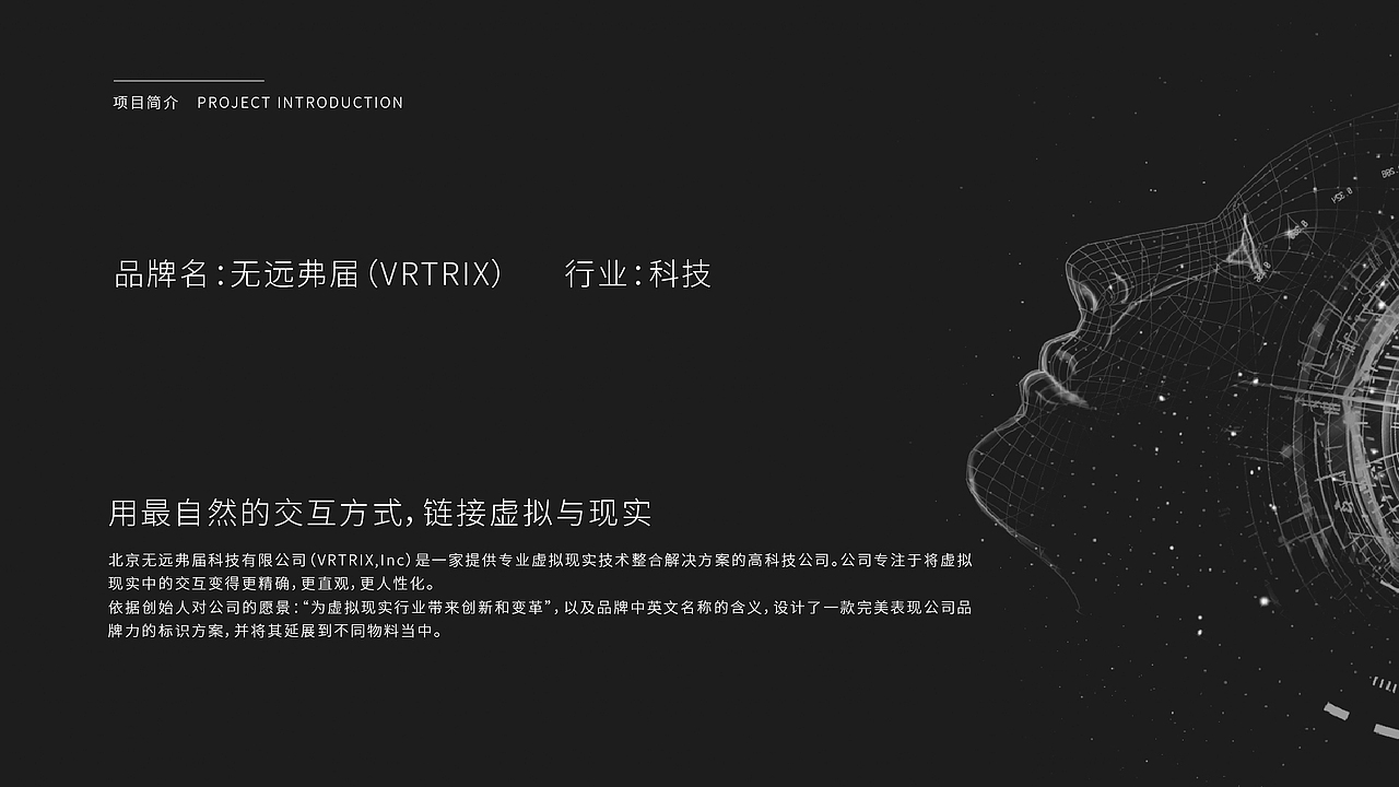 科技品牌设计（图ZMjE5NDQ3MjAw） - 品牌 - 站酷设计师LOGO_黑眼豆豆原创素材 - 站酷ZCOOL