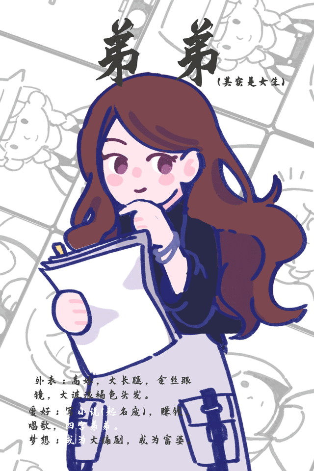 在脑海里狂欢——专属于广告人的漫画