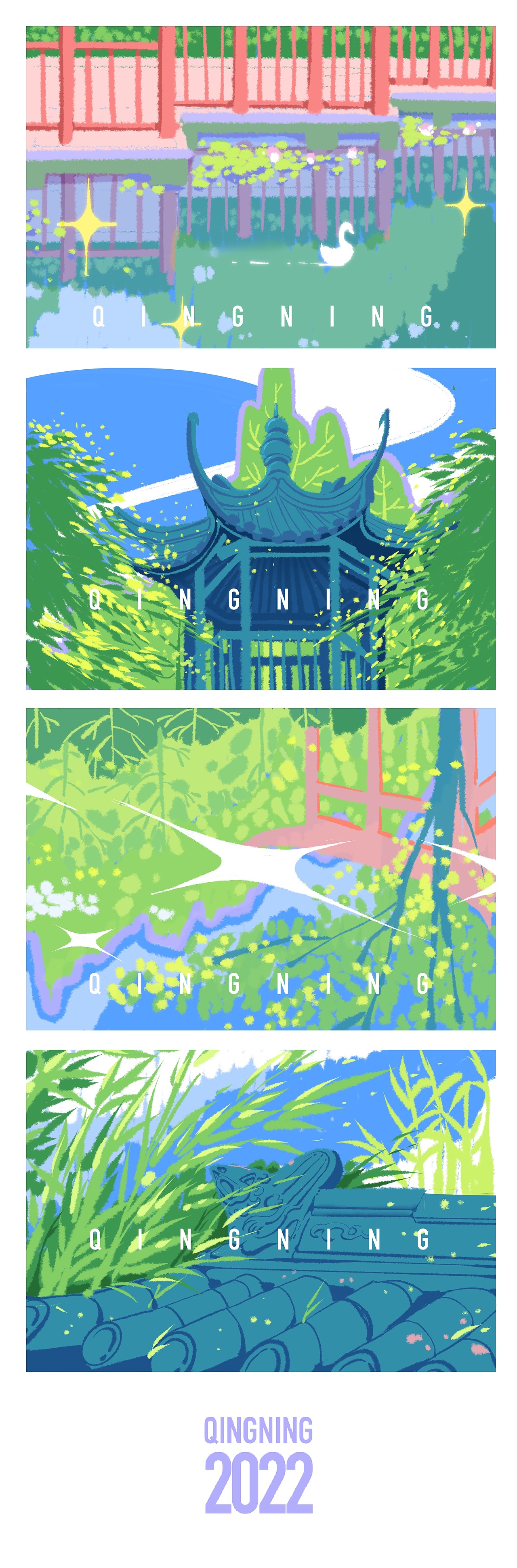 寫生風(fēng)景插畫系列（圖ZMzAxNjQwMTI0） - 藝術(shù)插畫 - 站酷設(shè)計師QNQN青檸原創(chuàng)素材 - 站酷ZCOOL