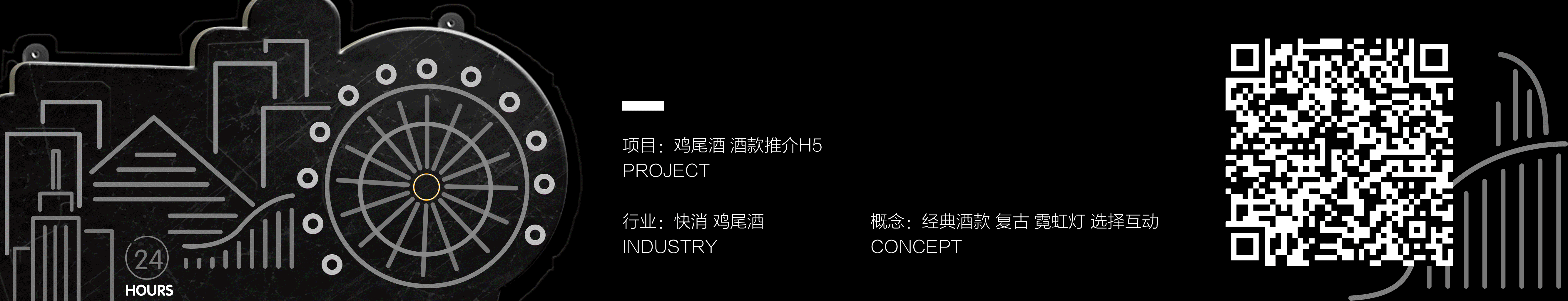 H5×2（图ZMTAyNjEzNTMy） - 移动端网页 - 站酷设计师皮皮丹原创素材 - 站酷ZCOOL