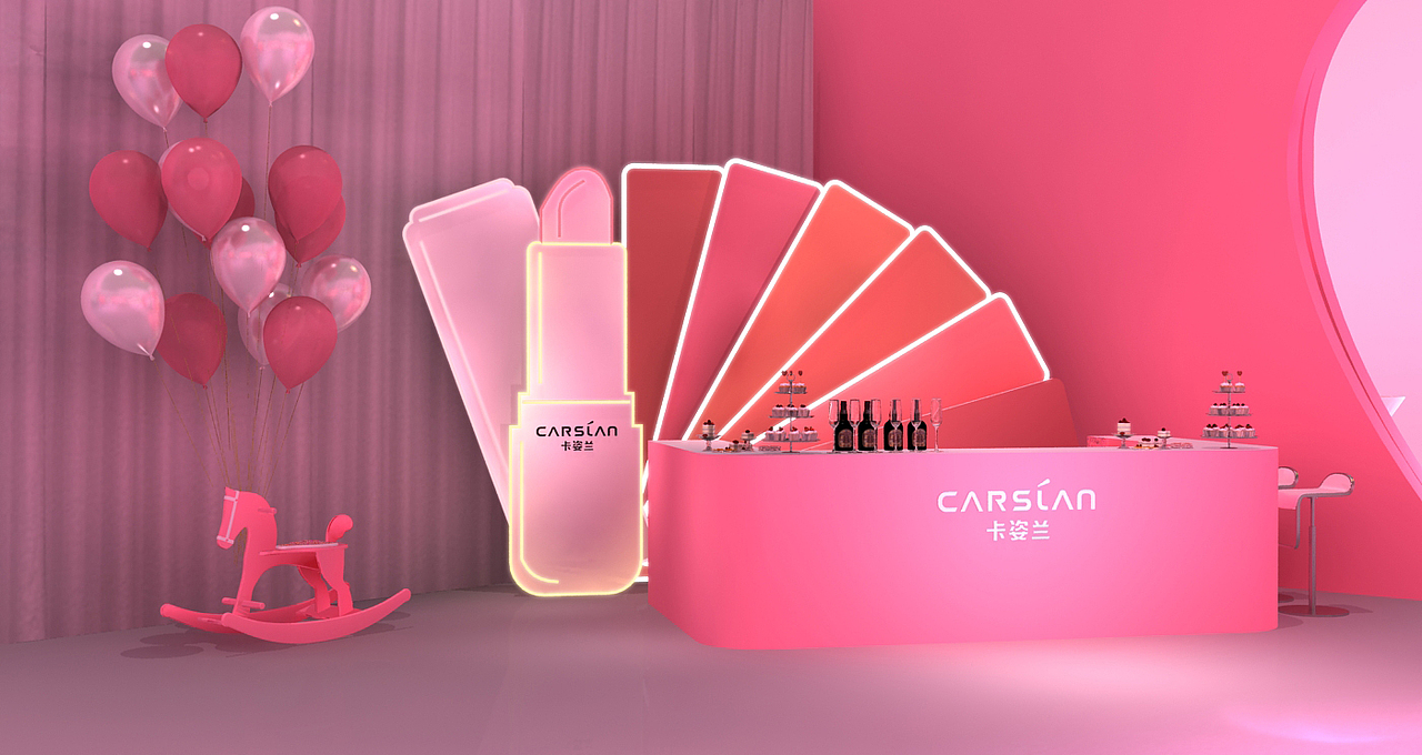 卡姿兰 粉红系列