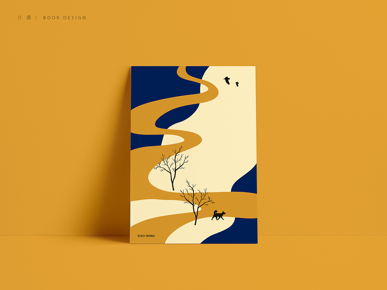 书籍装帧bookdesign2019当当精装版名著