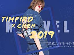 女装