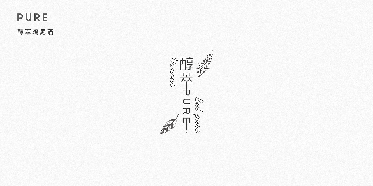 部分个人商用 LOGO 合集（图ZMjMyMDE4NTcy） - 品牌 - 站酷设计师SilenChan原创素材 - 站酷ZCOOL