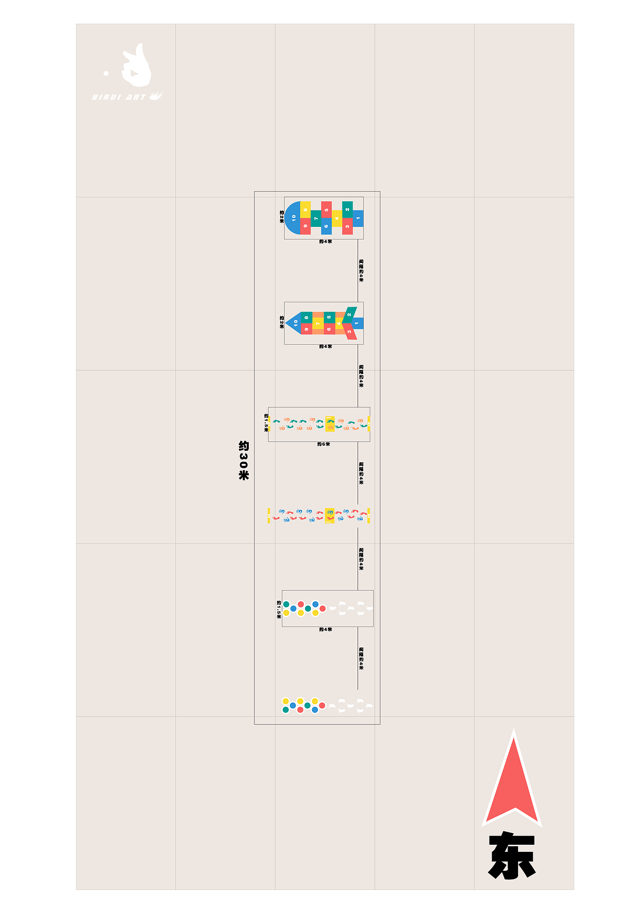 地面游戏设计作品
