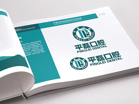 口腔logo视觉设计