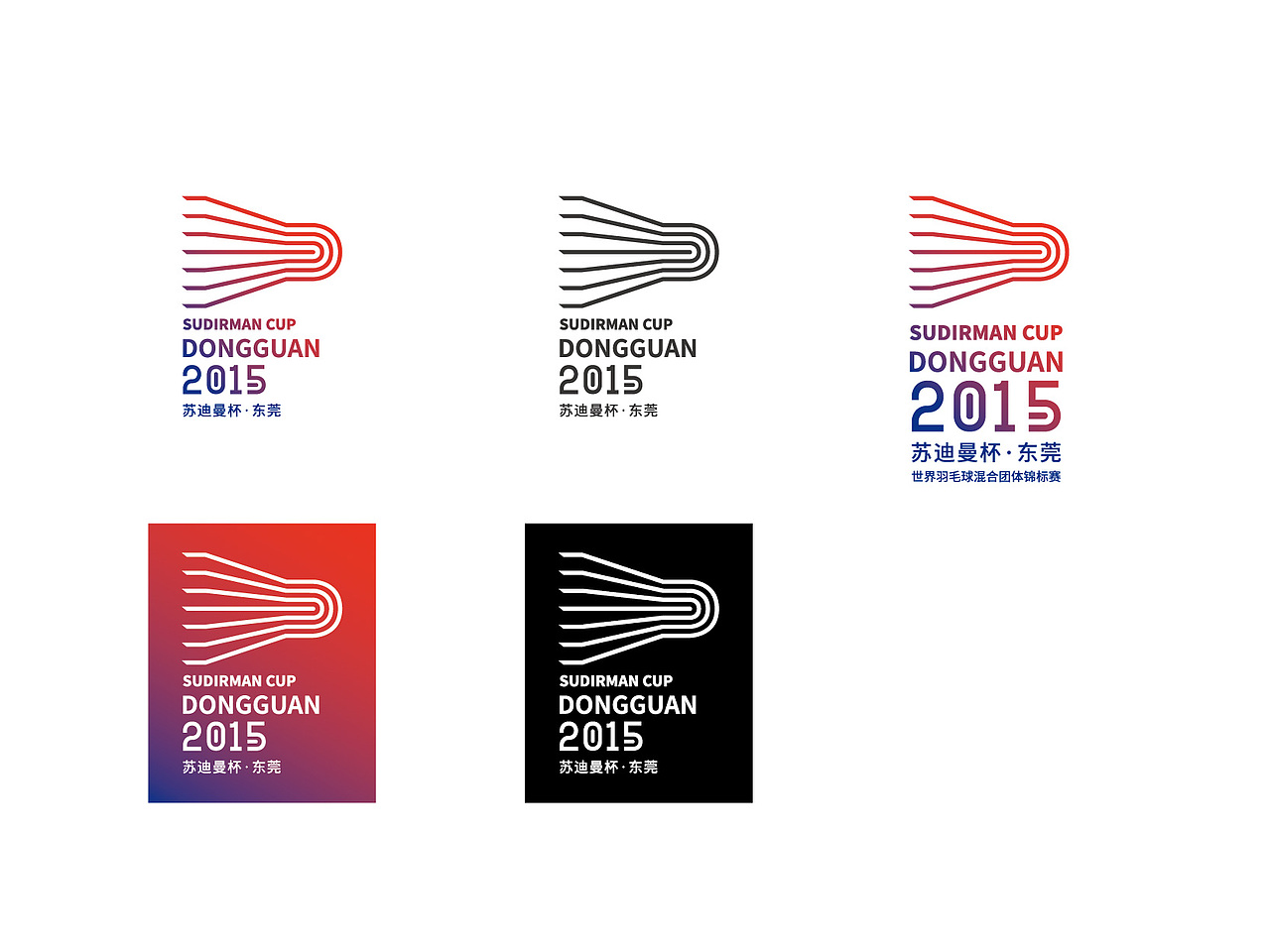 2015苏迪曼杯设计征集投稿（图ZMjQ0NDc5NDQ=） - Logo - 站酷设计师火星移民指南原创素材 - 站酷ZCOOL