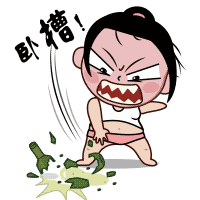 第六套表情设计“小猛妞”（图ZMTcxNjU0MjA=） - 网络表情 - 站酷设计师泰而美动漫原创素材 - 站酷ZCOOL