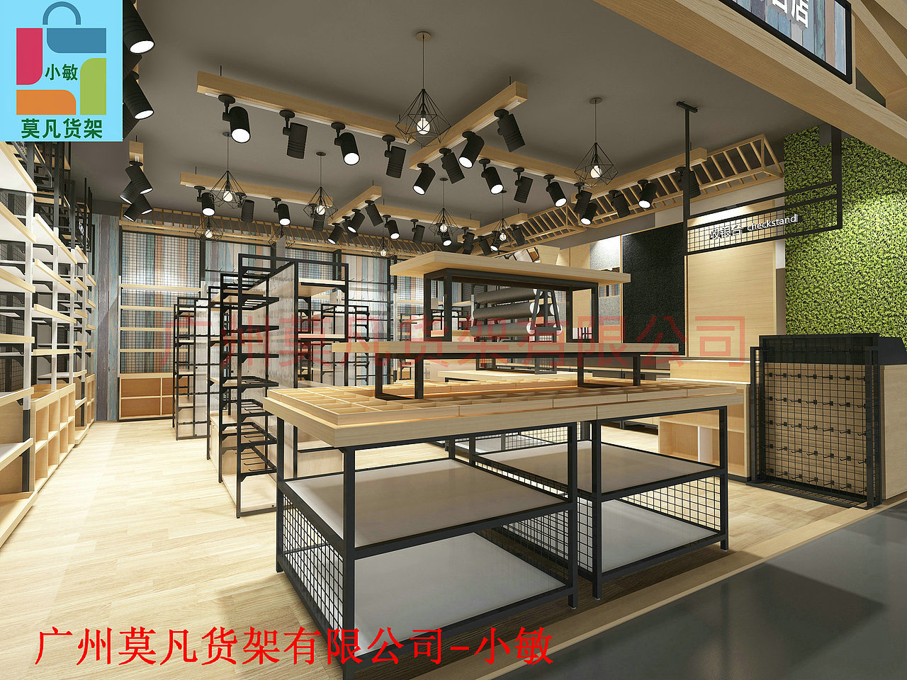 调色师展示柜，wow colour,十元店货架，名创优品（图ZMjExNjQ3MTUy） - 展陈设计 - 站酷设计师莫凡小敏原创素材 - 站酷ZCOOL