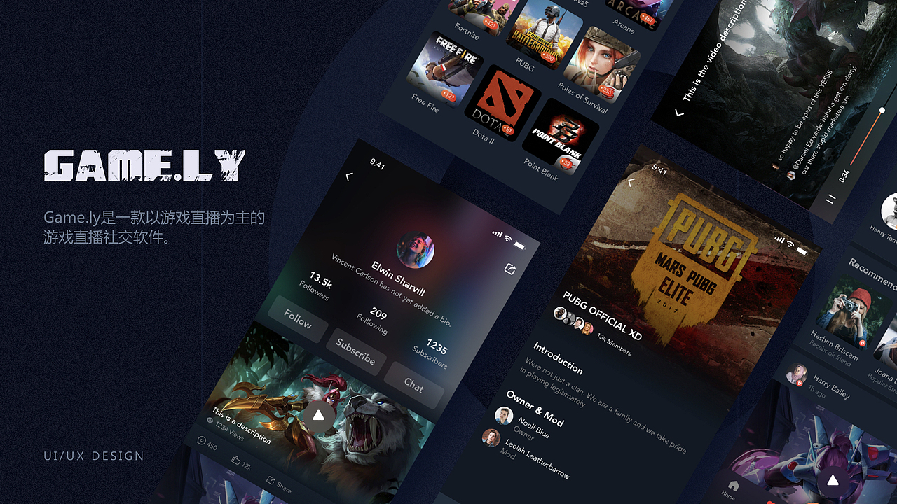 海外游戏直播平台