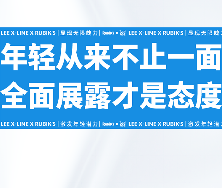 Lee公众号推文设计