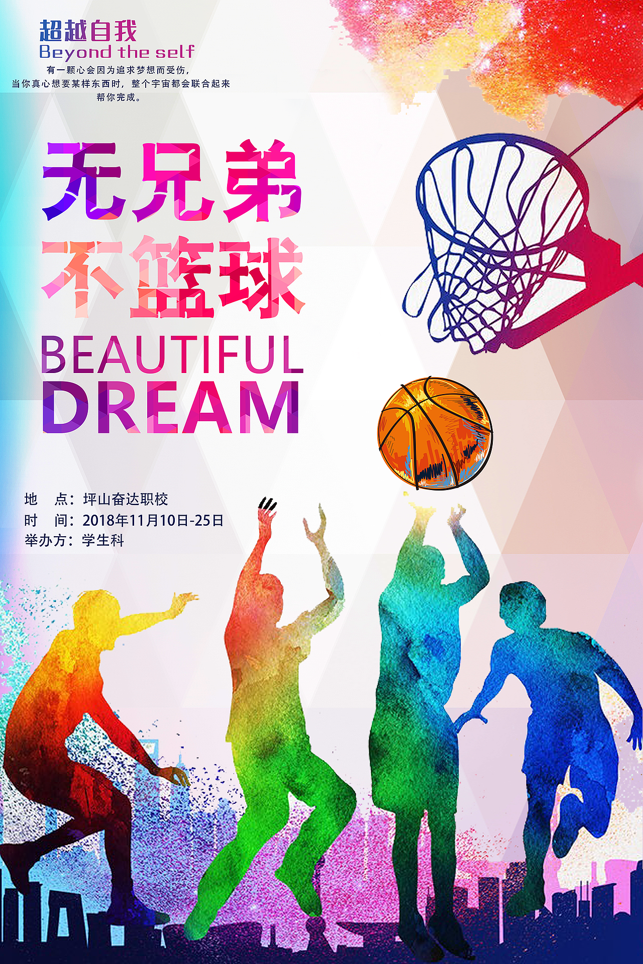 个人作品集（图ZMTU4NTQxOTQ0） - 其他UI - 站酷设计师卢优秀原创素材 - 站酷ZCOOL