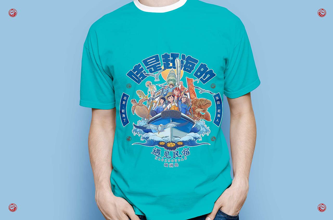 民宿插画设计（图ZMjU4Nzc4NjA4） - 商业插画 - 站酷设计师渔村少年原创素材 - 站酷ZCOOL