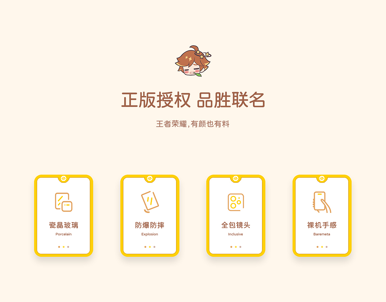 年终总结x5