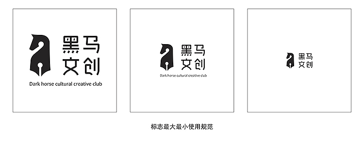 黑马文创-提案（图ZMjU5Nzc0OTI=） - Logo - 站酷设计师网名AM原创素材 - 站酷ZCOOL