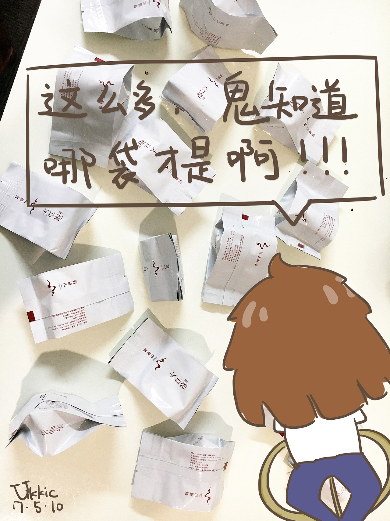 为某茶叶品牌画过的运营图（图ZMTI4Nzk4MzQ0） - 单幅漫画 - 站酷设计师daViiz原创素材 - 站酷ZCOOL