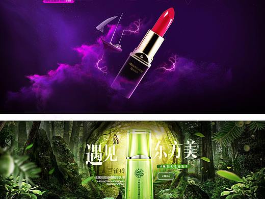 护肤品+口红