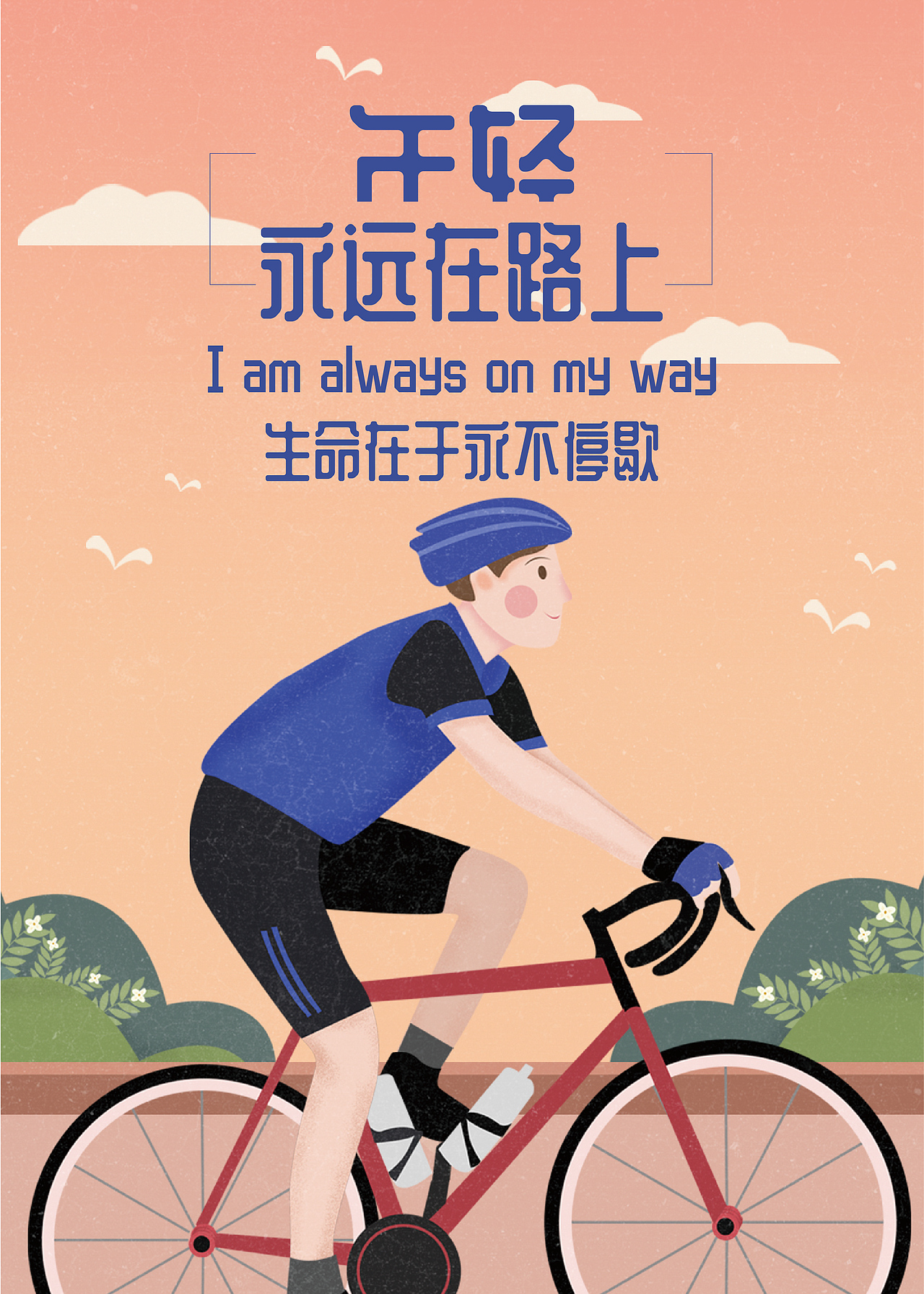 海报合集（图ZMjM4NDk5NTE2） - 其他平面 - 站酷设计师Wester1d原创素材 - 站酷ZCOOL