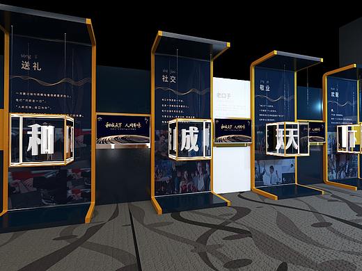 商业活动（个人主页-ZNTUyNTA1NzY=） - 展陈设计 - 站酷设计师柠檬压片糖原创素材 - 站酷ZCOOL