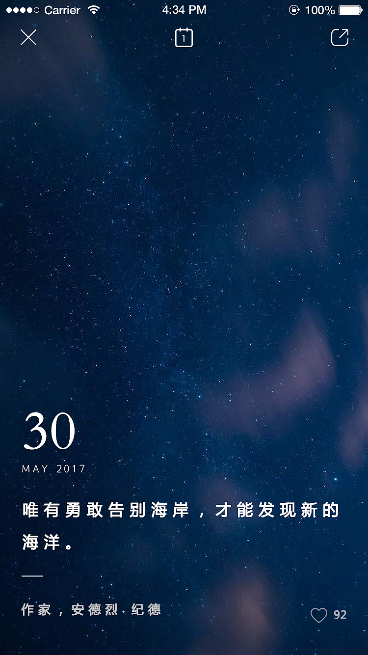 潮汐 改版项目（图ZMTE4MDM5ODg0） - 软件界面 - 站酷设计师Zourvers原创素材 - 站酷ZCOOL