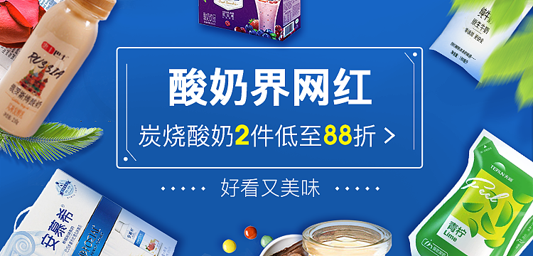 banner（图ZMTMwOTUxNDk2） - 运营设计 - 站酷设计师bella44712原创素材 - 站酷ZCOOL
