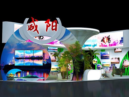 咸阳市 农产品展 地方政府展 3D效果图展会设计