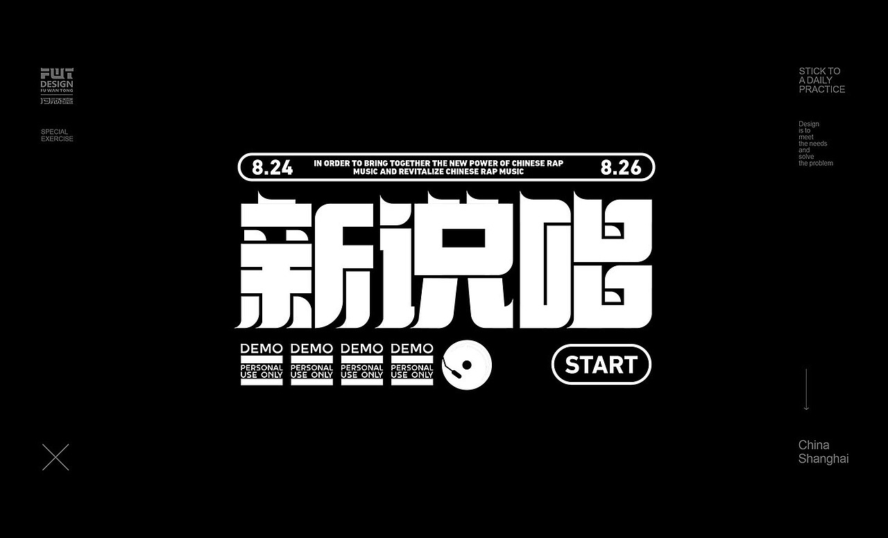 近期字体合集整理NO.2（图ZMjI4Mzg3ODc2） - 字体/字形 - 站酷设计师付顽童原创素材 - 站酷ZCOOL