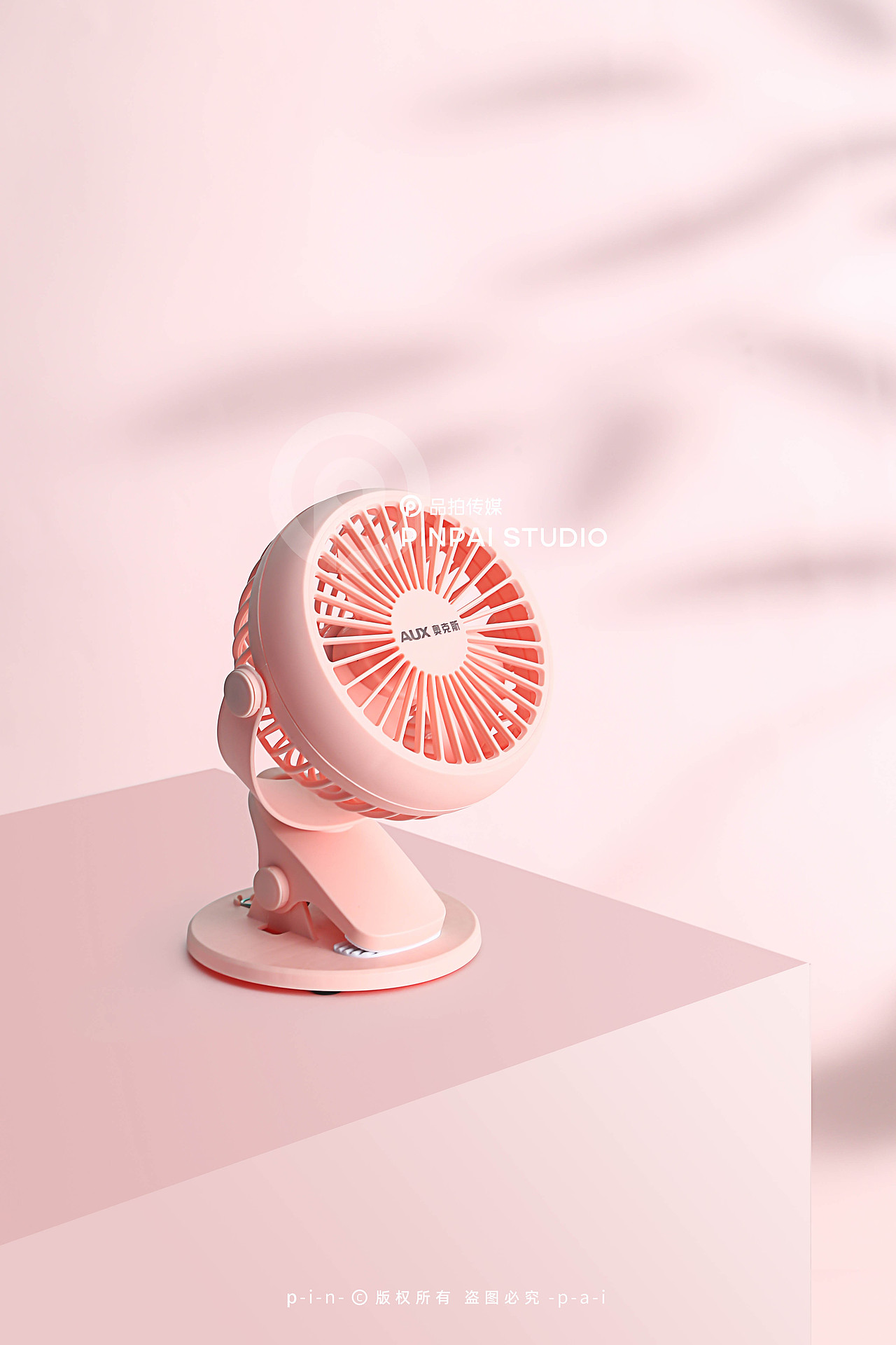 多功能小风扇|品拍传媒